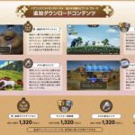 レス12番の画像1
