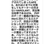 レス1番の画像2