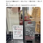 レス108番の画像1