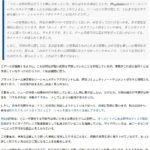 レス2番の画像2