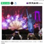 レス10番の画像1
