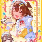 レス2番の画像6