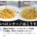 レス42番の画像1