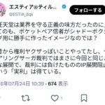 レス1番の画像1