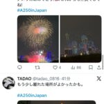 レス165番の画像1