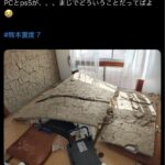 レス1番の画像1