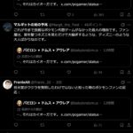 レス1番の画像3