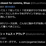 レス1番の画像2