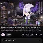 レス27番の画像1