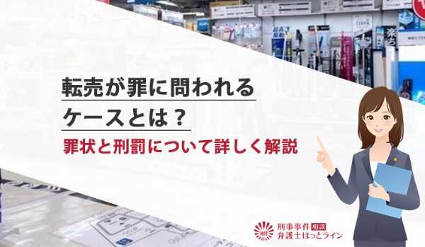 記事サムネイル