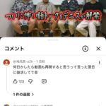 レス1番の画像3