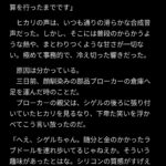 レス10番の画像1