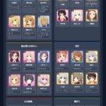 レス11番の画像1