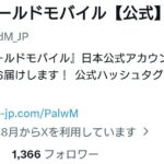 レス70番の画像1