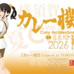 レス2番のリンク先のサムネイル画像