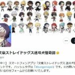 レス1番のリンク先のサムネイル画像