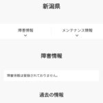 レス29番の画像1
