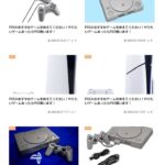 レス13番の画像1