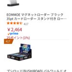 レス1番の画像1