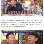 レス8番の画像1
