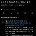 レス1番の画像4