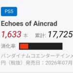 レス1番の画像2