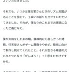 レス1番の画像1