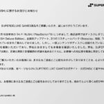 レス2番の画像1