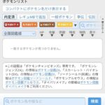 レス35番の画像1