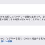レス60番の画像1