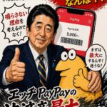 レス4番の画像1