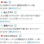 レス1番の画像1