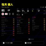 レス12番の画像1