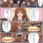 レス1番の画像5