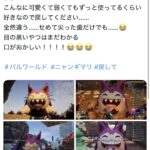 レス107番の画像1