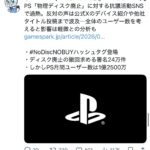 レス39番の画像1