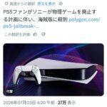 レス1番の画像13
