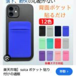 レス20番の画像1
