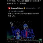 レス11番の画像3