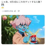 レス1番の画像1