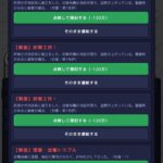 レス232番の画像1