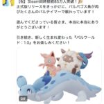 レス3番の画像1