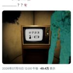 レス1番の画像1
