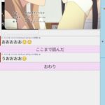 レス4番の画像1