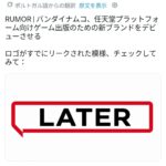 レス1番の画像1
