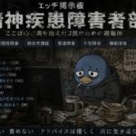 レス53番の画像1