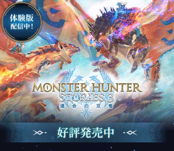 記事サムネイル