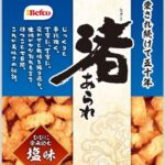レス5番の画像1