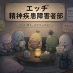 レス20番の画像1