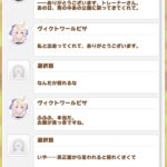 レス23番の画像2